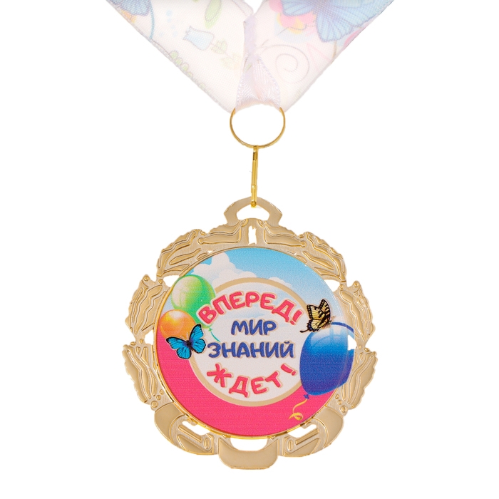 Медаль с лентой Медаль с лентой "Выпускник детского сада", D = 70 мм