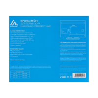 Кронштейн Luazon KrON-78, для ТВ, наклонно-поворотный, 14-52", 60-250 мм от стены, чёрный Кронштейн Luazon KrON-78, для ТВ, наклонно-поворотный, 14-52", 60-250 мм от стены, чёрный