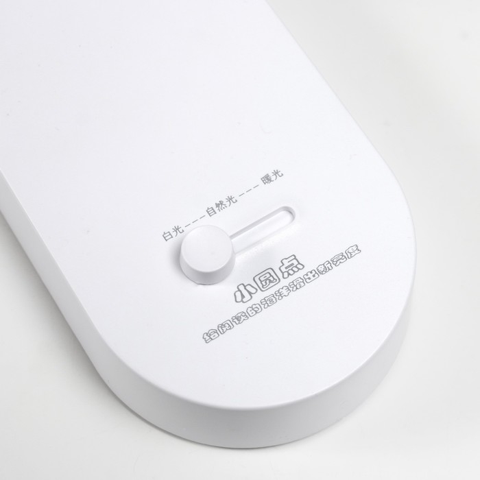 Настольная лампа 16817/1 LED 5Вт USB белый 18,8х8,5х36,5 см RISALUX