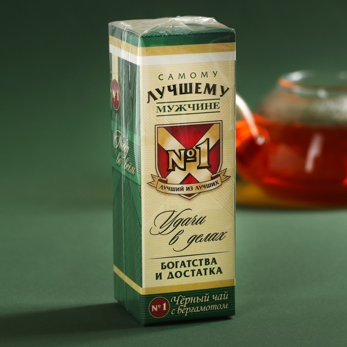 Чай чёрный в бутылке &laquo;Удачи в делах&raquo;, с бергамотом, 20 г. (18+)