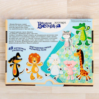 Игра магнитная &laquo;Всякая всячина. Зоопарк&raquo;, 7 зверей, серия &laquo;Магнитные истории&raquo;