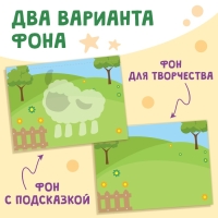 Мои первые аппликации, 11 картинок Мои первые аппликации, 11 картинок