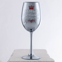 Бокал «Самый лучший руководитель», 360 мл. Бокал «Самый лучший руководитель», 360 мл.