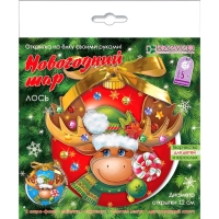 Набор для изготовления открытки &laquo;Новогодний шар. Лось&raquo;