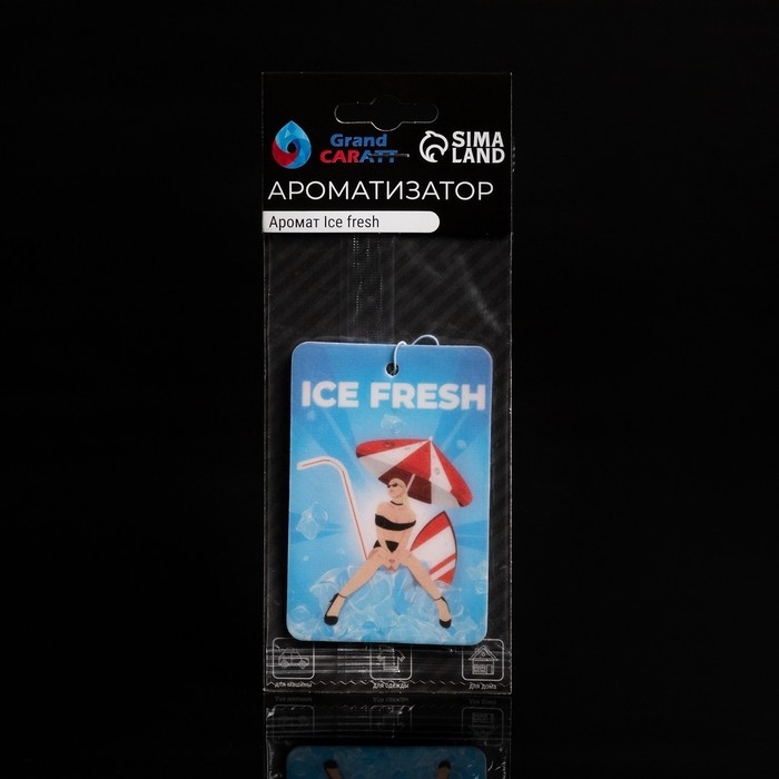 Набор Самое необходимое в дорогу, 6 предметов, багажная сетка в комплекте Набор Самое необходимое в дорогу, 6 предметов, багажная сетка в комплекте