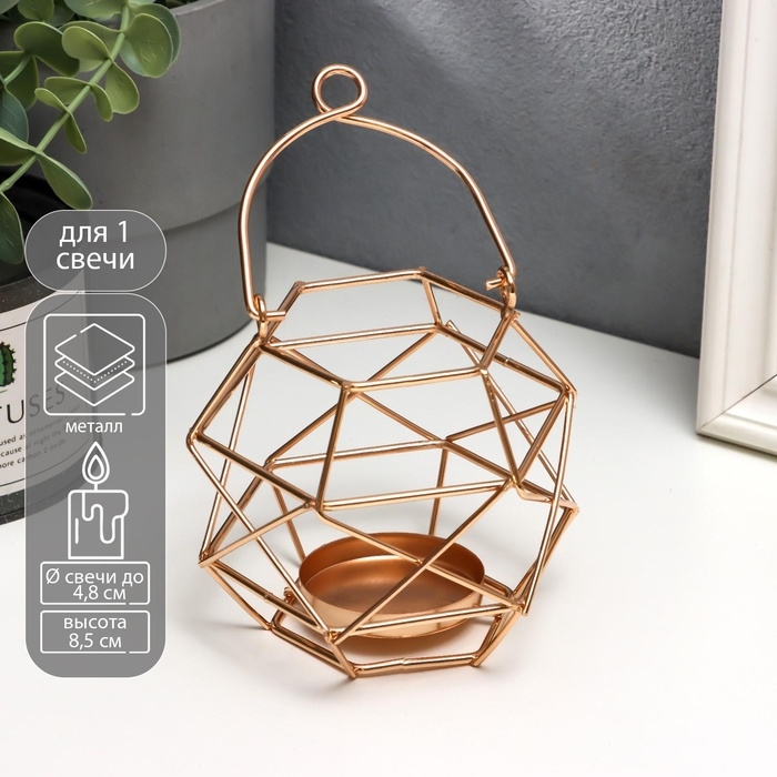 Подсвечник металл на 1 свечу "Геометрия" золото с ручкой 8,5х10х9 см
