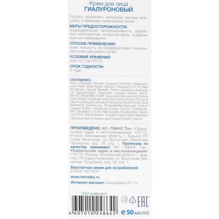 Набор кремов для лица Набор кремов для лица "Caviale", по 50 мл, "Аевитамин", 50 мл, "Гиалуроновый", 50 мл, "Коллаген", 50 мл, "Витамин Е", 50 мл