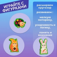 Лабиринт «Чей малыш?» Лабиринт «Чей малыш?»