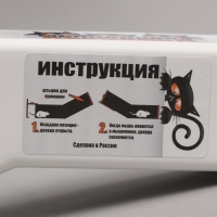 Мышеловка, 15 × 4 × 4 см, пластик Мышеловка, 15 × 4 × 4 см, пластик