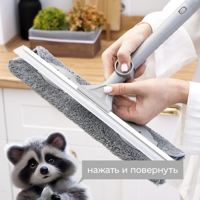 Щётка для окон с гибким механизмом Raccoon, поворот насадки 180&deg;, телескопический черенок, длина 131 см, насадка из микрофибры 31&times;6,5 см