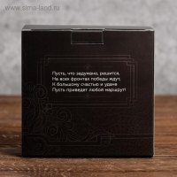 Термокружка «Принцип настоящего мужчины», 400 мл, сохраняет тепло 2 ч Термокружка «Принцип настоящего мужчины», 400 мл, сохраняет тепло 2 ч