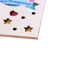 Конверт деревянный резной &laquo;С Днём Рождения!&raquo; единорог, 8&times;16 см