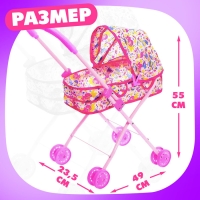Коляска для кукол «Сладкий зайчик» универсальная, с корзиной и сумкой Коляска для кукол «Сладкий зайчик» универсальная, с корзиной и сумкой
