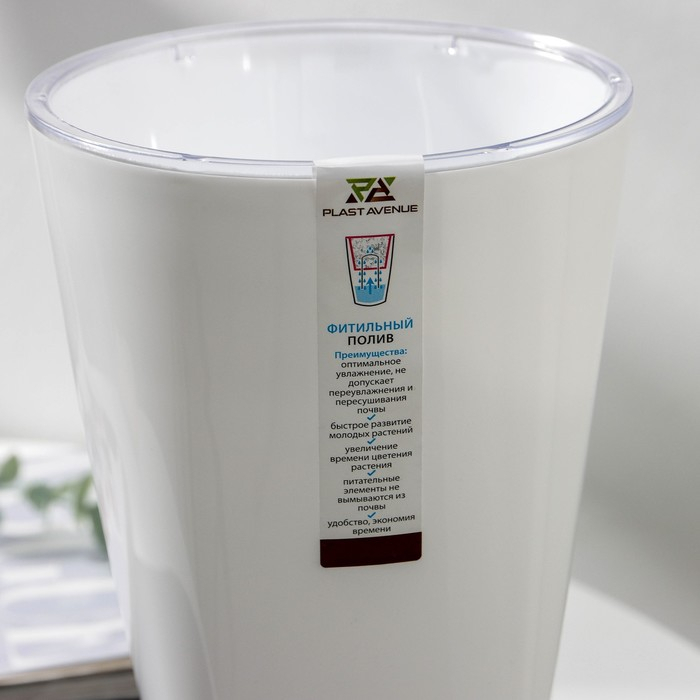 Кашпо для цветов со вставкой «Грейс», 2,7 л (1,5 л), цвет белый Кашпо для цветов со вставкой «Грейс», 2,7 л (1,5 л), цвет белый