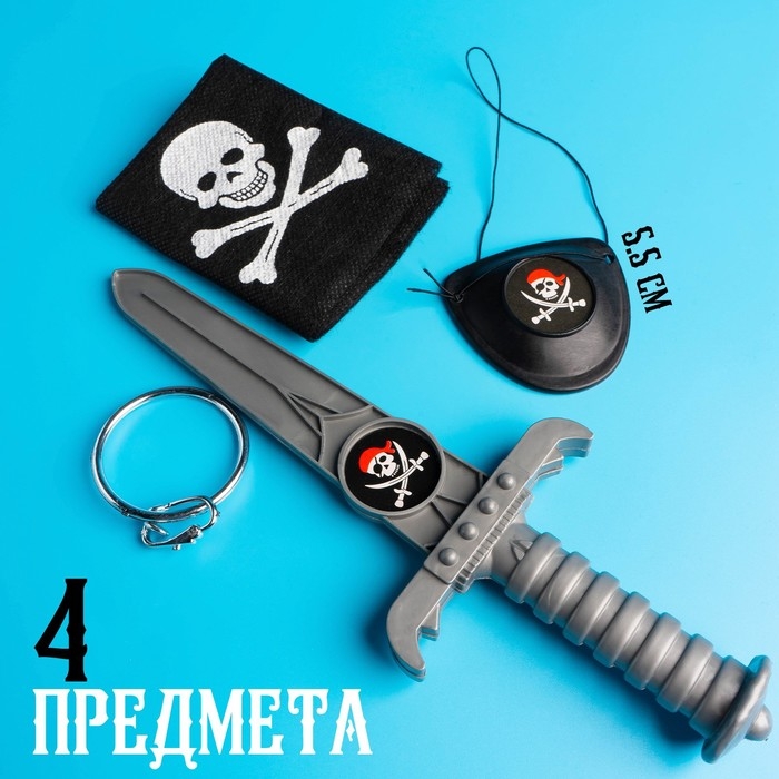 Набор пирата «Черная бандана», 4 предмета Набор пирата «Черная бандана», 4 предмета