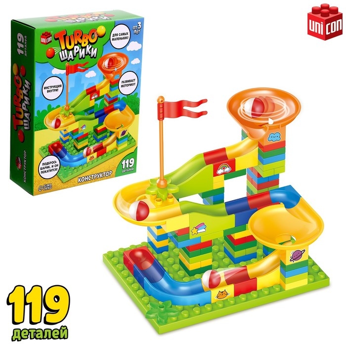 Конструктор &laquo;Turbo шарики&raquo;, 119 деталей