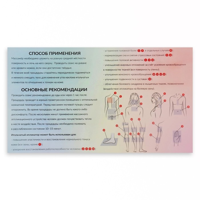 Ипликатор-коврик, основа спанбонд, 360 модулей, 56 &times; 62 см, цвет тёмно-серый/бирюзовый