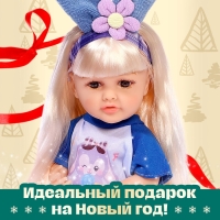 Пупс реборн &laquo;Любимый малыш&raquo;, с аксессуарами, 31 см, МИКС