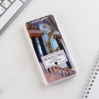 Зарядное устройство &laquo;Искусство&raquo;, 8000мА,модель PB-21, 14,5 х 6,9 см