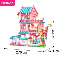 Конструктор Розовая мечта &laquo;Загородная вилла&raquo;, 1342 детали