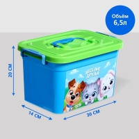 Ящик для хранения игрушек &laquo;Весёлые друзья&raquo;, 6,5 л
