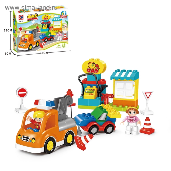 Конструктор &laquo;Заправочная станция&raquo;, 38 деталей