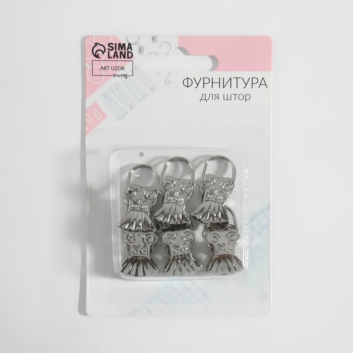 Зажим для штор «Ракушка», 32 × 16 мм, 6 шт, цвет серебряный Зажим для штор «Ракушка», 32 × 16 мм, 6 шт, цвет серебряный