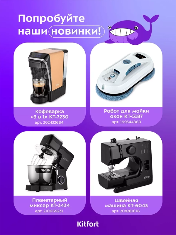 Дымогенератор для холодного копчения КТ-6355 Дымогенератор для холодного копчения КТ-6355