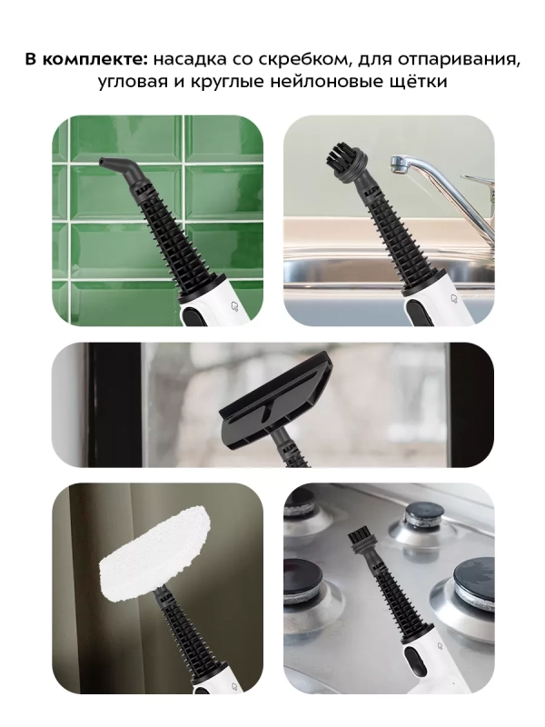 Паровая швабра с насадками КТ-1063 (2 в 1) - 1550 Вт Паровая швабра с насадками КТ-1063 (2 в 1) - 1550 Вт