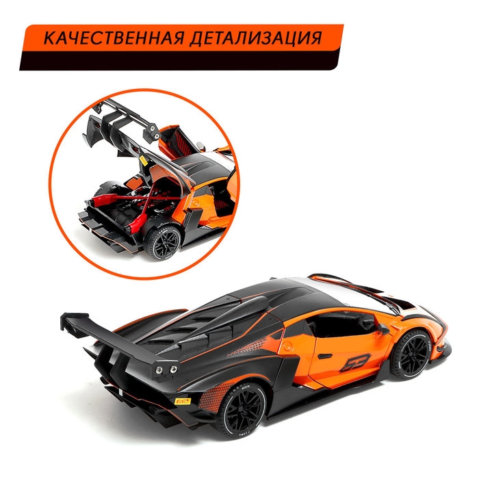 Машина металлическая «Купе», 1:24, открываются двери, капот, багажник, инерция, цвет оранжевый Машина металлическая «Купе», 1:24, открываются двери, капот, багажник, инерция, цвет оранжевый