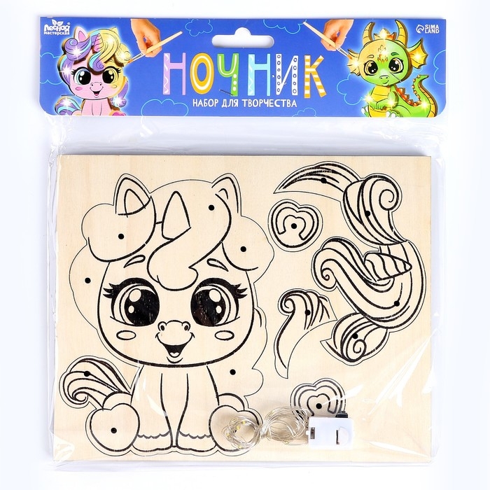 Деревянный ночник своими руками &laquo;Пони&raquo; с нанесением