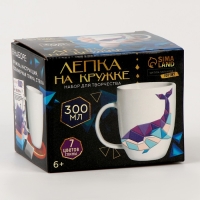 Набор для декора кружки полимерной глиной. Лепка на кружке &laquo;Полигональный кит&raquo;