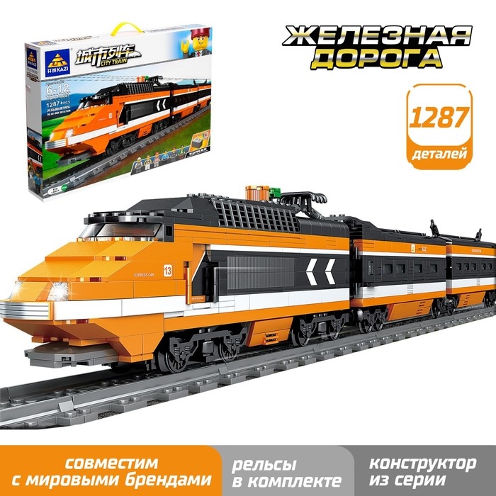 Конструктор ЖД &laquo;Электропоезд пассажирский&raquo;, работает от батареек, 1287 деталей