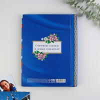 Фотоальбом на выпускной «Выпускник» 10 магнитных листов, 25 × 19 см Фотоальбом на выпускной «Выпускник» 10 магнитных листов, 25 × 19 см