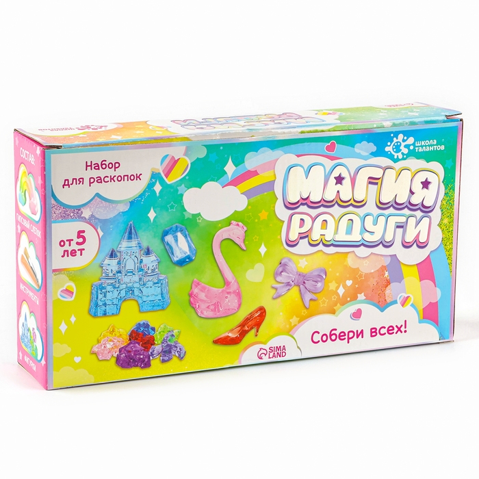 Набор для раскопок &laquo;Магия радуги&raquo;, гипсовая радуга, инструменты, 5+