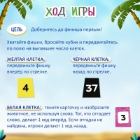 Настольная игра &laquo;Хвостатый крокодил&raquo;