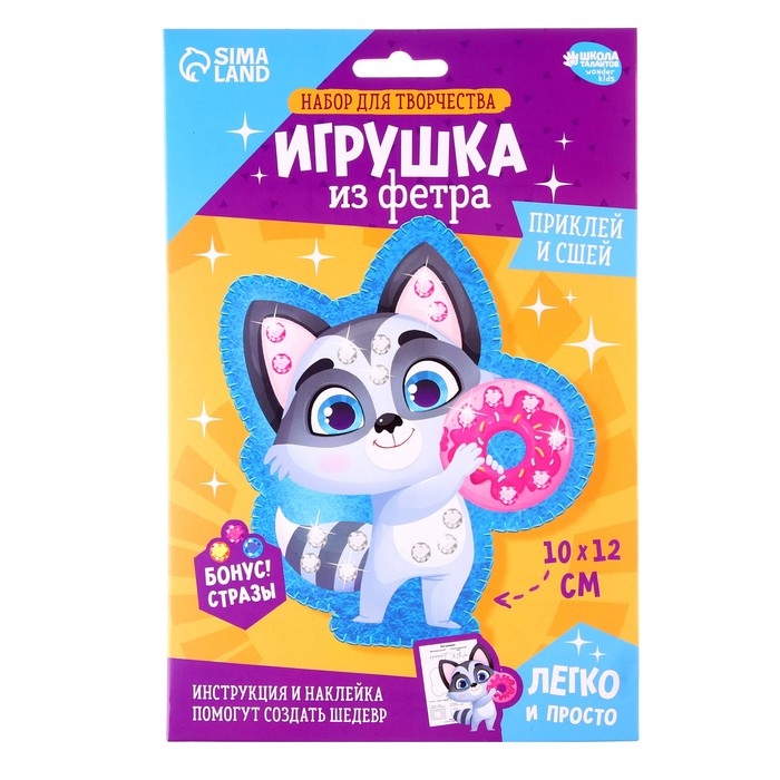 Набор для шитья. Игрушка из фетра своими руками с термонаклейкой &laquo;Енот с пончиком&raquo;&lrm;