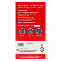 Неваляшка в художественной упаковке Неваляшка в художественной упаковке