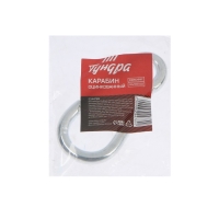 Карабин ТУНДРА krep, DIN5299С, 10х100 мм, оцинкованный, 1шт. Карабин ТУНДРА krep, DIN5299С, 10х100 мм, оцинкованный, 1шт.