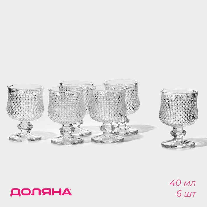 Набор рюмок стеклянных Доляна &laquo;Сияние&raquo;, 40 мл, 4,5&times;6,7 см, 6 шт