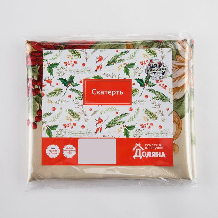 Скатерть новогодняя Доляна "&laquo;Новогоднее настроение&raquo;" 145*300 см, 100% п/э