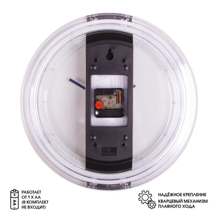 Часы настенные, интерьерные "Классика", d-34 см, бесшумные