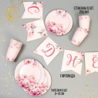 Набор бумажной посуды одноразовый Нежные пионы&raquo;