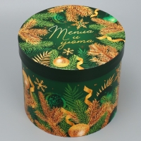 Набор подарочных коробок 5 в 1 &laquo;Классический Новый год&raquo;, 13 х 14‒19.5 х 22 см, Новый год