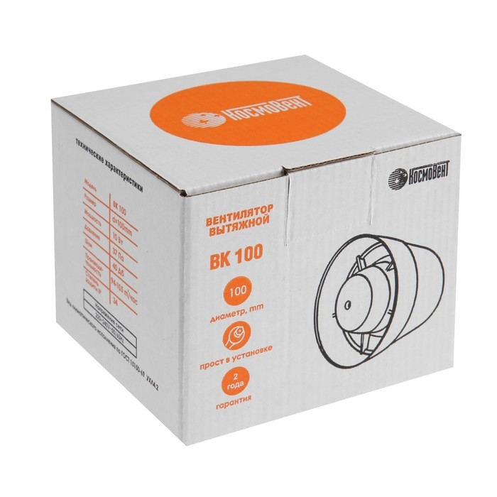 Вентилятор вытяжной "КосмоВент" ВК100, d=100 мм, 10 Вт, 40 дБ, 105 м&sup3;/ч, канальный