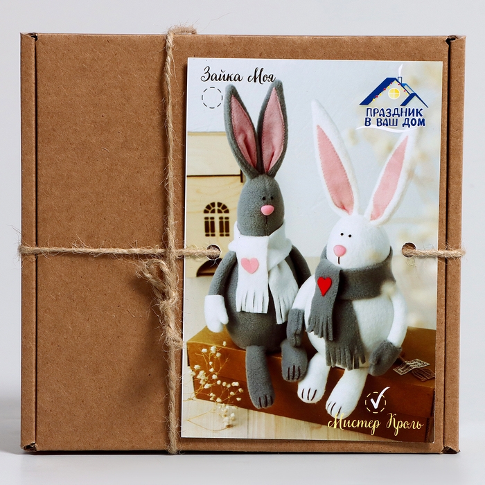 Набор для создания текстильной игрушки &laquo;Мистер Кроль&raquo;