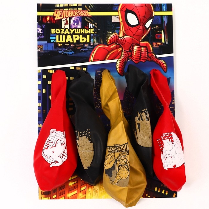Шар воздушный &laquo;Супер-герой&raquo;, 12 дюйм, латексный, 5 штук, Человек-паук
