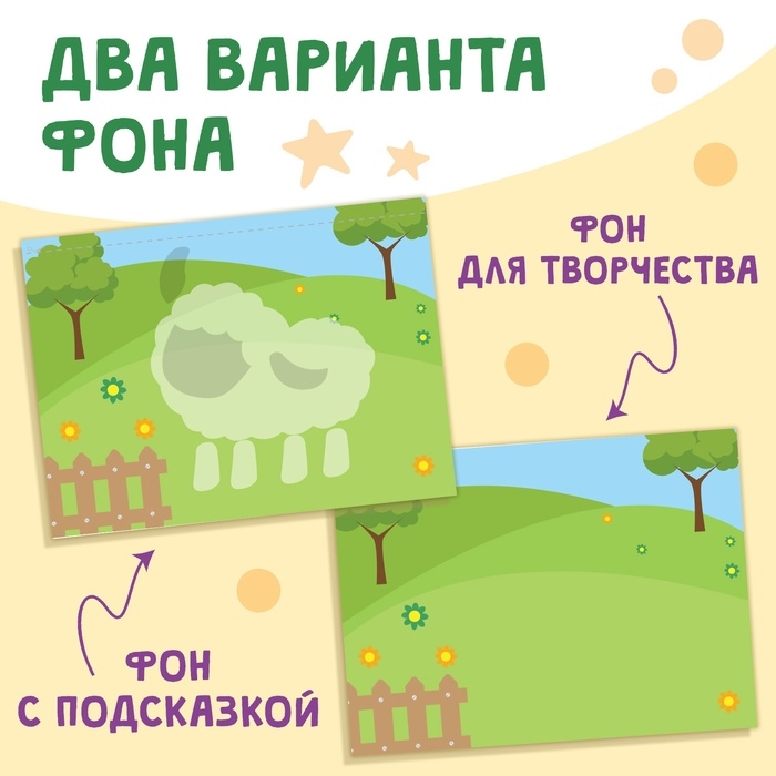 Мои первые аппликации, 11 картинок Мои первые аппликации, 11 картинок