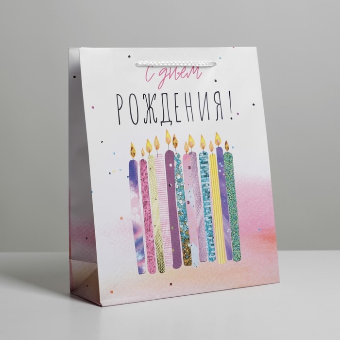 Пакет подарочный ламинированный, упаковка, &laquo;С Днём Рождения&raquo;, ML 21 х 25 х 8 см