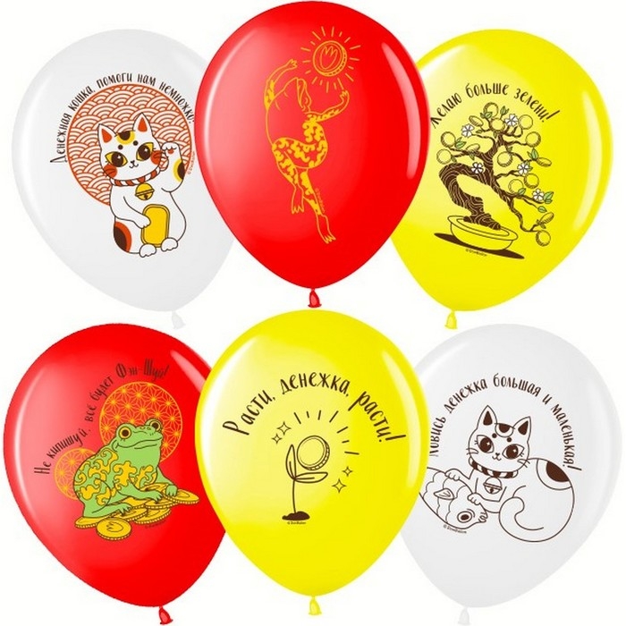 Шар латексный 12" &laquo;Денежный подарок&raquo;, 2 ст., набор 25 шт., МИКС